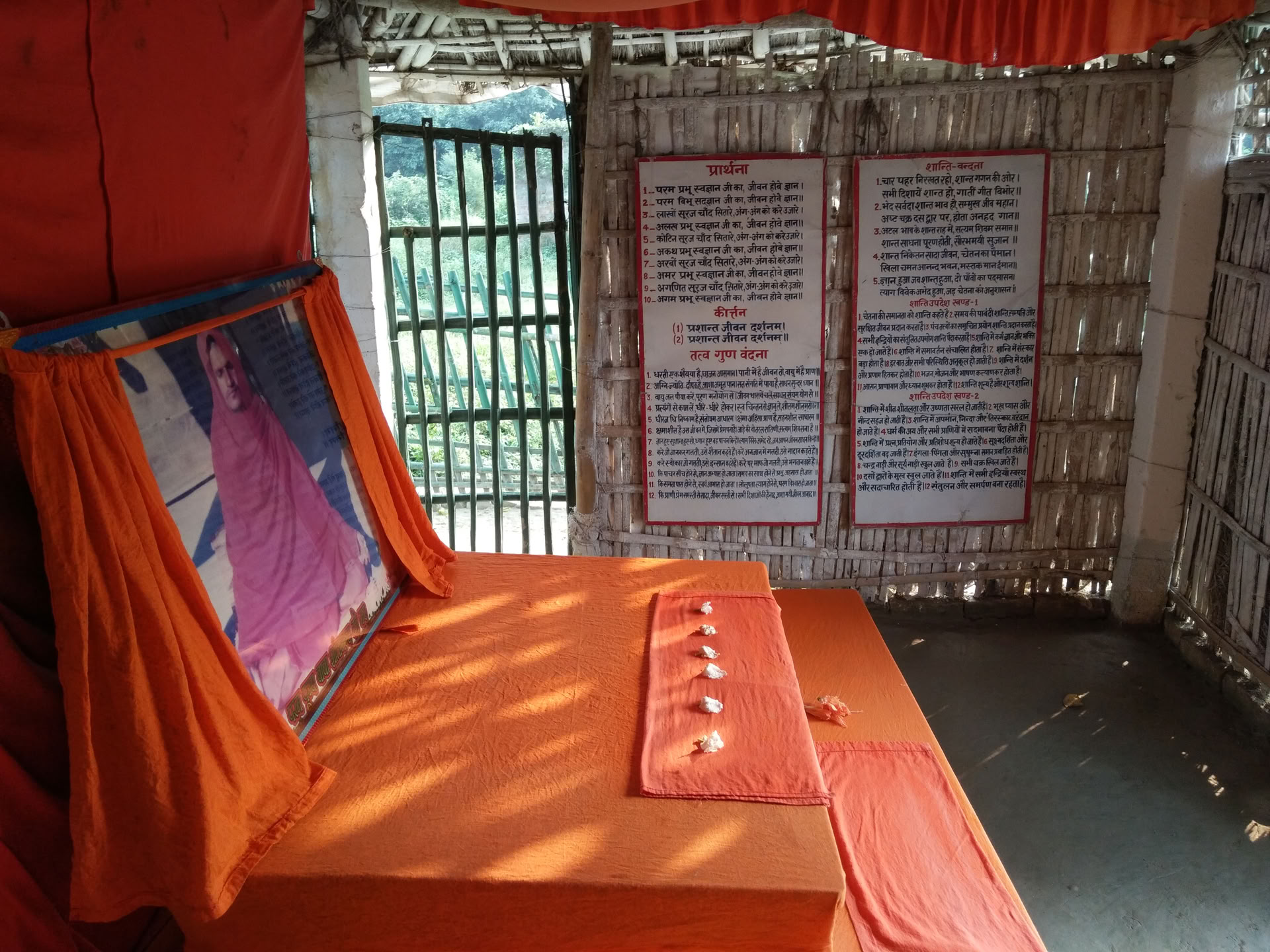 Prashant Jivan Darshanam Yoga-Retreat Indien