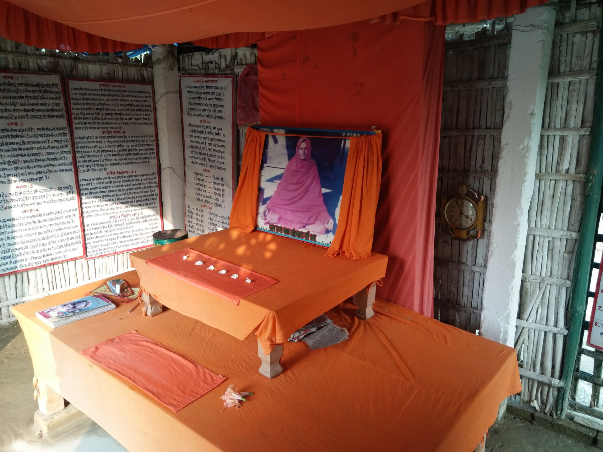 Prashant Jivan Darshanam Yoga-Retreat Indien
